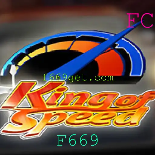 KingofSpeed: A Nova Sensação das Corridas Virtuais Inspirada por 'F669'
