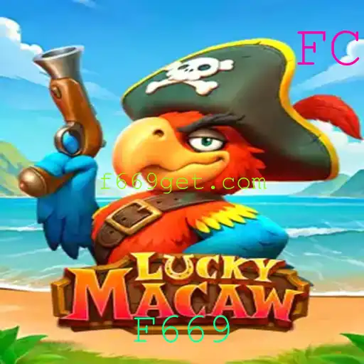 Descubra e Aprenda a Jogar LuckyMacaw