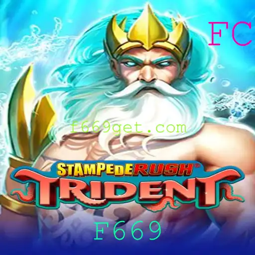 StempedeRushTrident: Uma Nova Aventura Imersiva